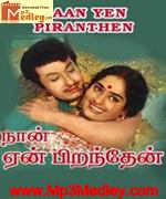 Nan En Pirandhen 1972 song download